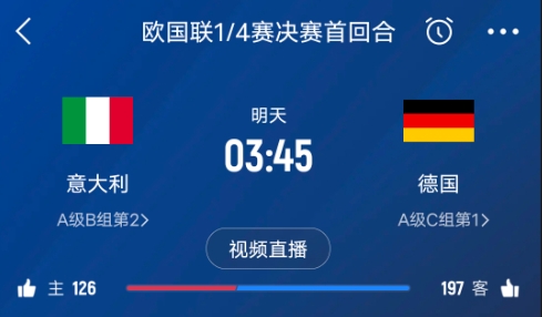 德天空預(yù)測(cè)德國(guó)隊(duì)首發(fā)陣容：基米希、穆西亞拉、薩內(nèi)、呂迪格在列