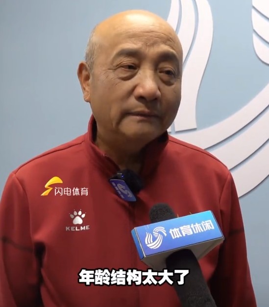 69歲殷鐵生執(zhí)教山東女足：隊(duì)伍年齡結(jié)構(gòu)太大了，全運(yùn)會(huì)目標(biāo)前三