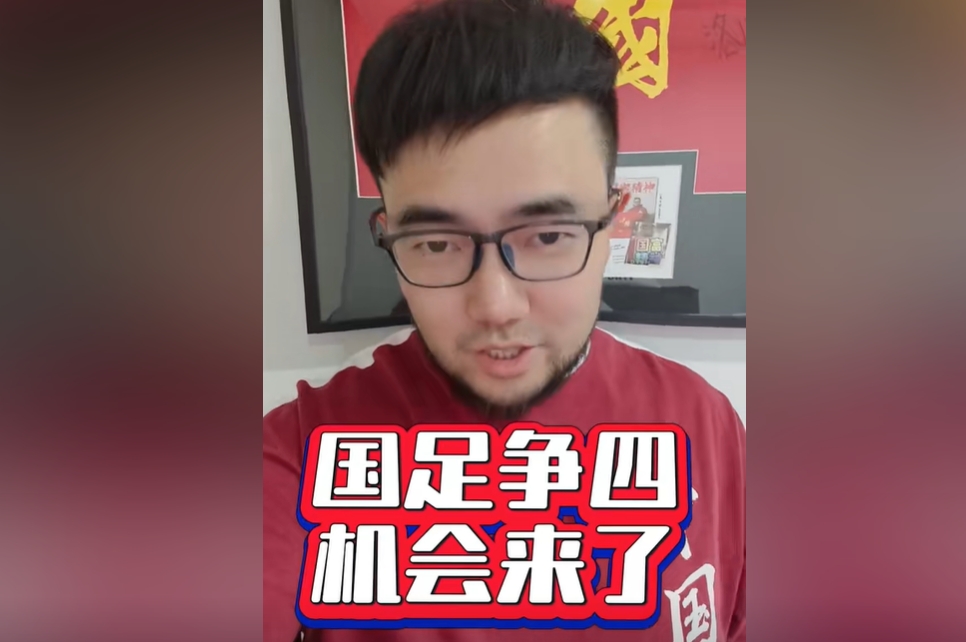 潘偉力：國(guó)足爭(zhēng)四機(jī)會(huì)真來(lái)了！今天伊萬(wàn)對(duì)沙特的目標(biāo)就是拿分